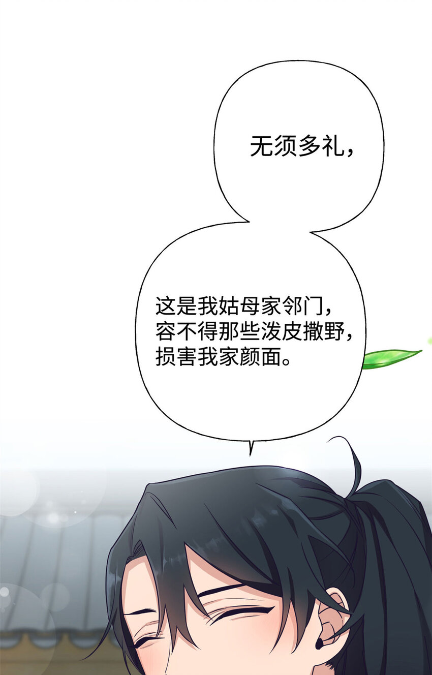03 愿为25