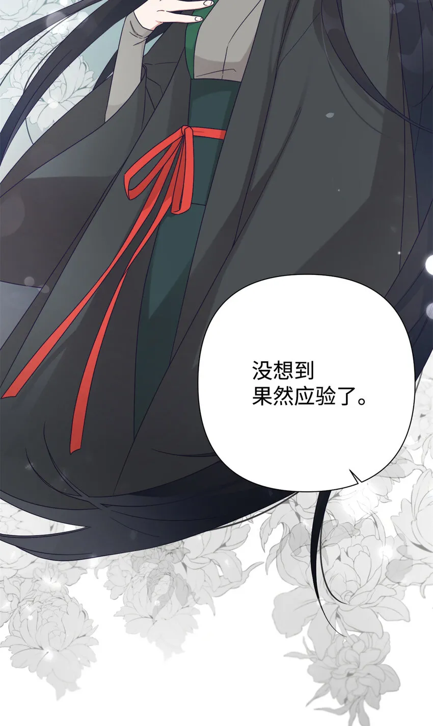 42 人祸65