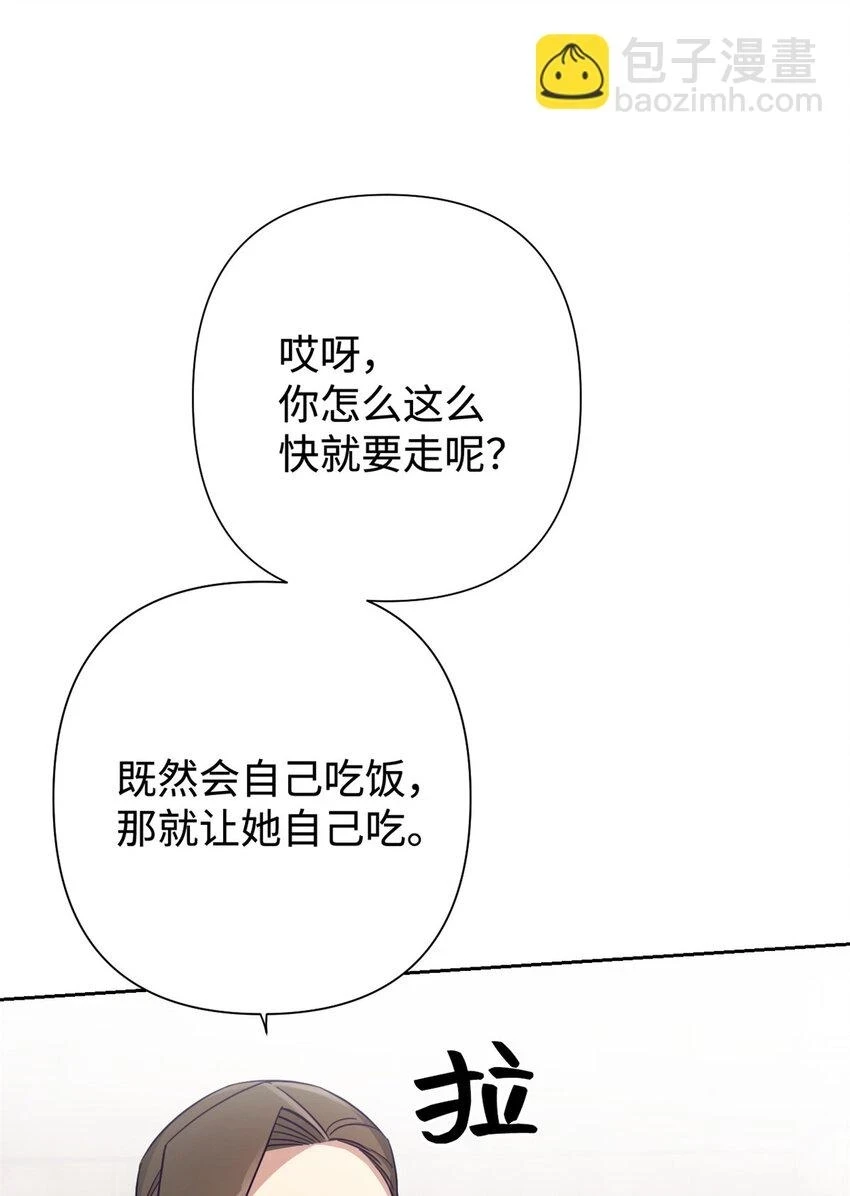 30 可恨38