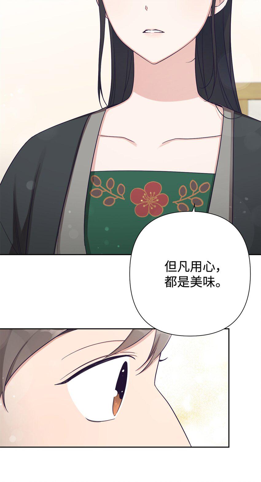 37 用心8