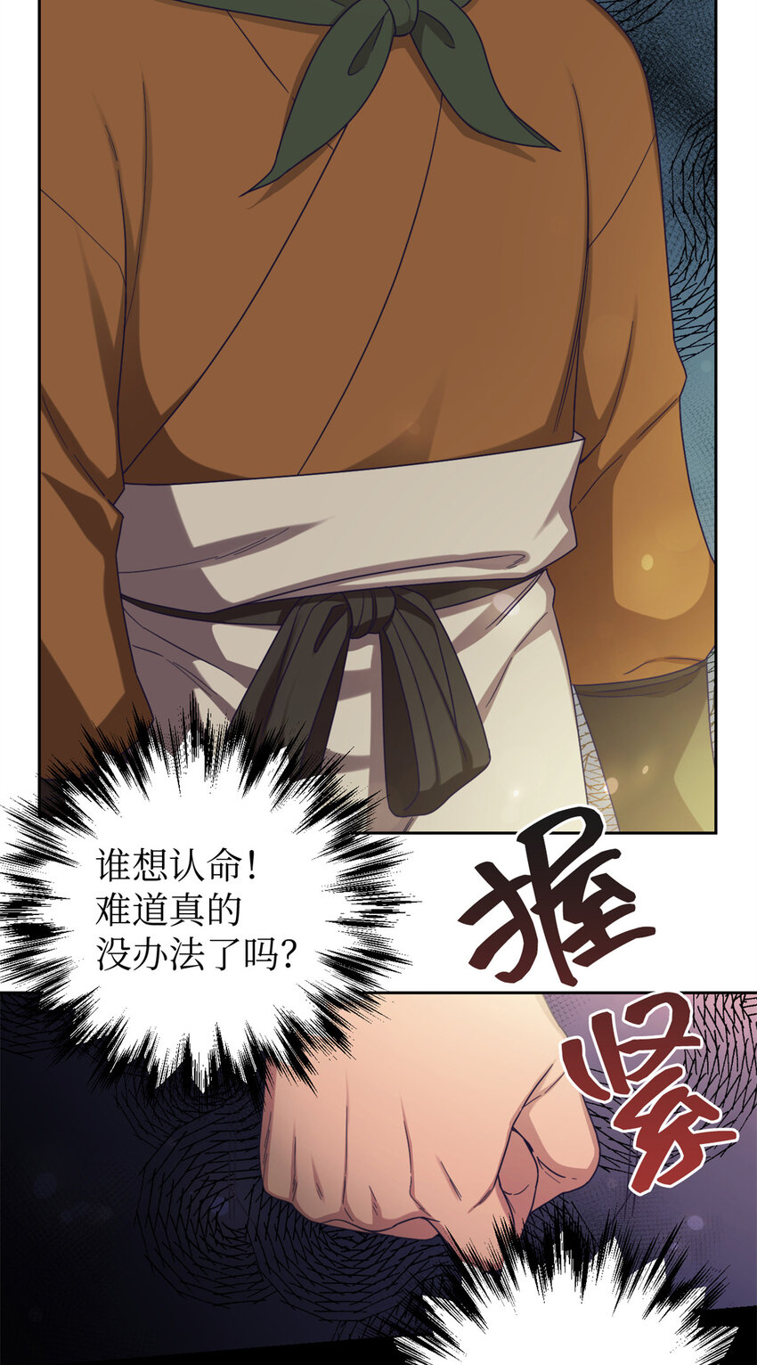 40 好命20
