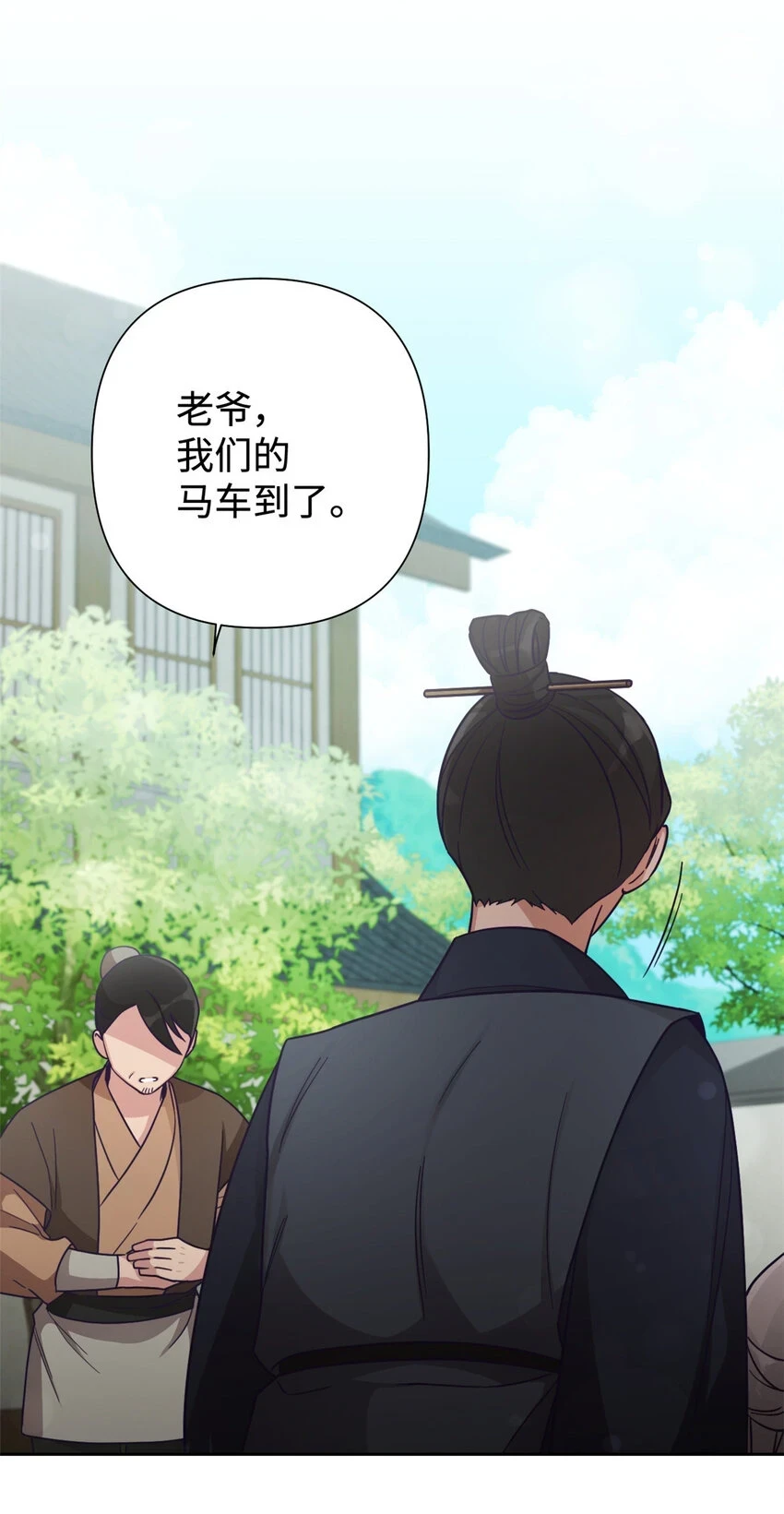 29 多谢53