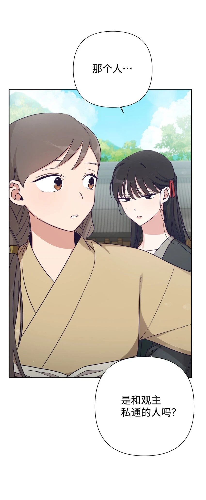 29 多谢38