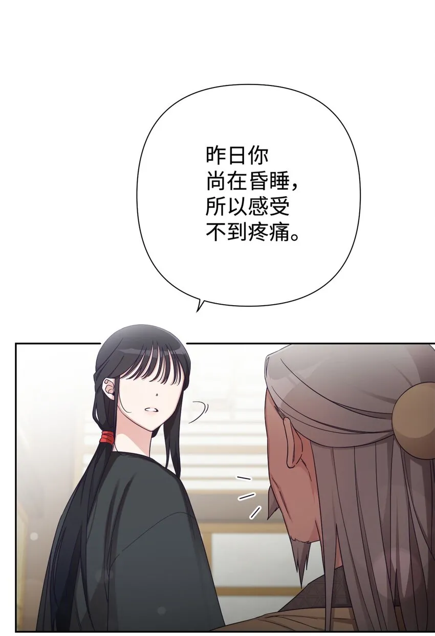 44 不见5