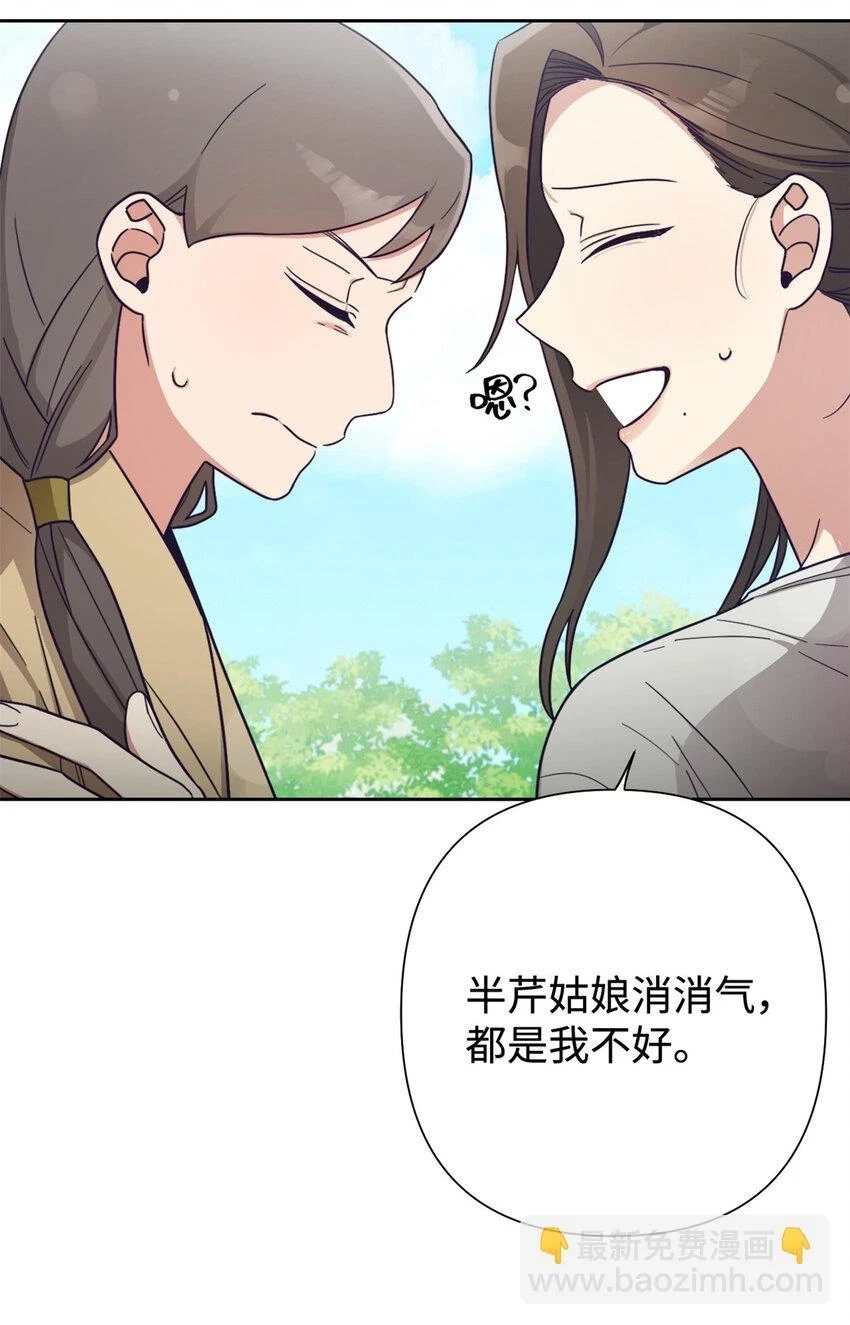31 去玩33