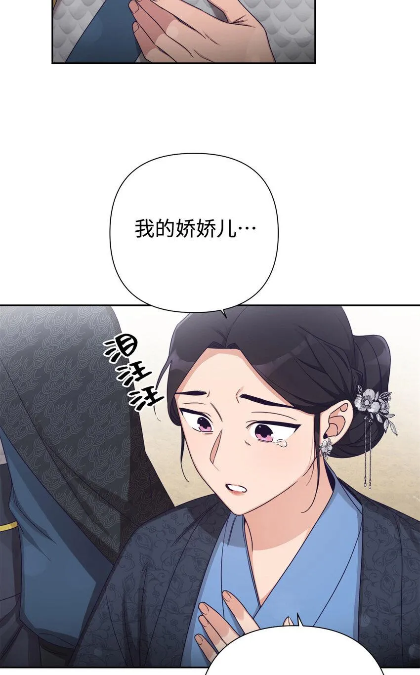 42 人祸49