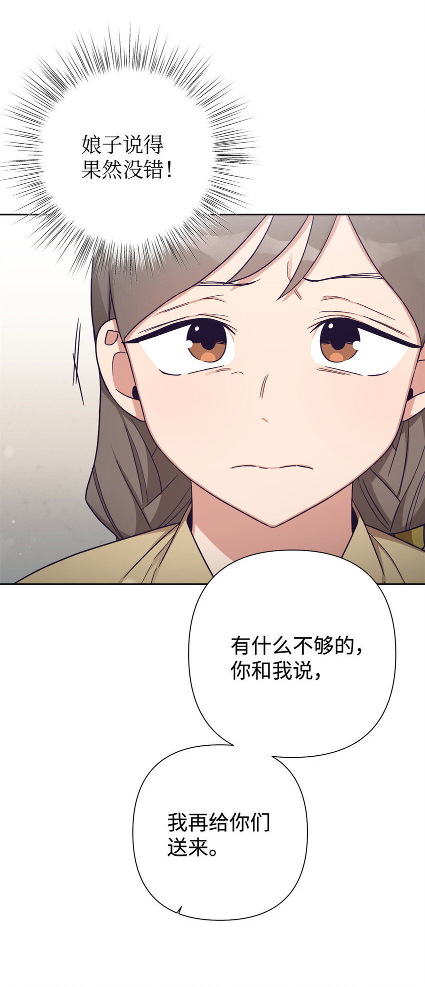 28 为安71