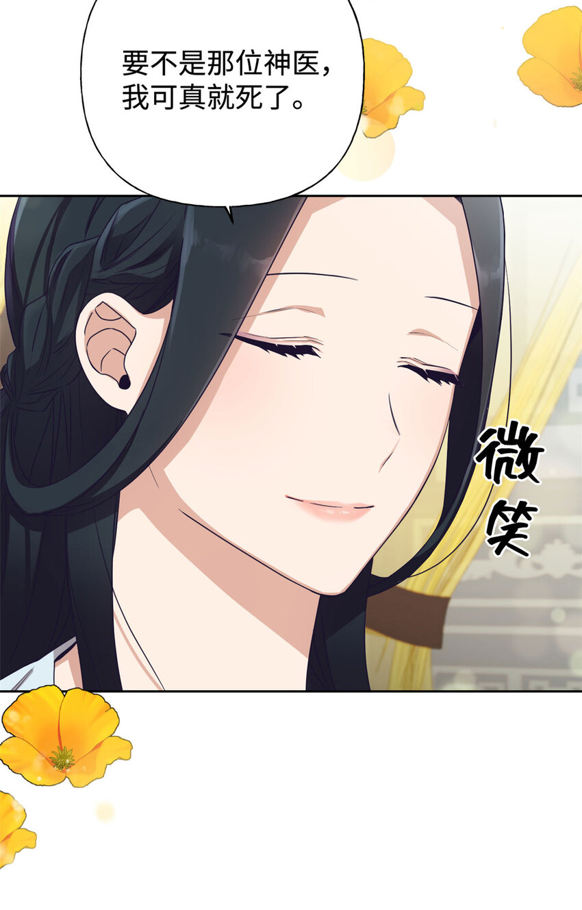 03 愿为30