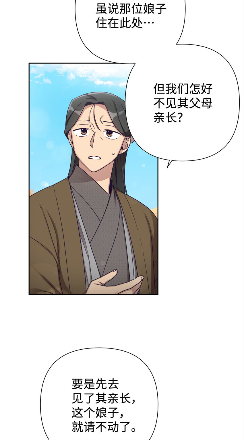 39 启程15