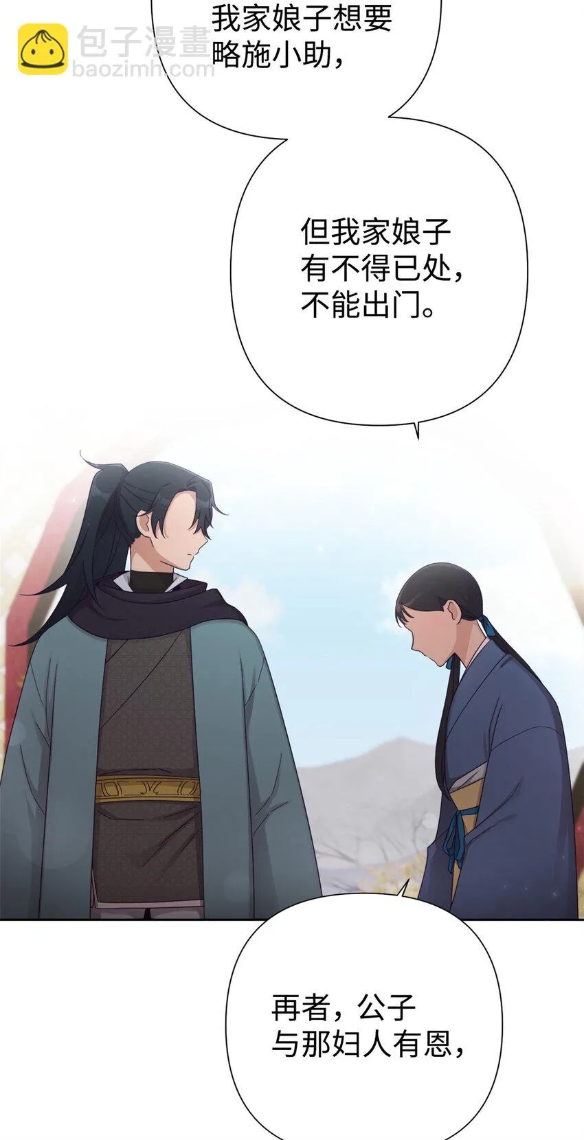 50 神仙43