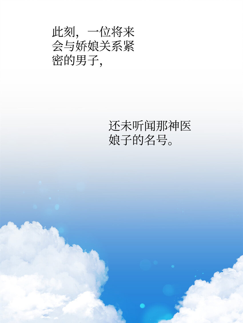 08 番外2