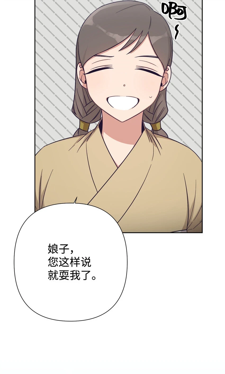 29 多谢22