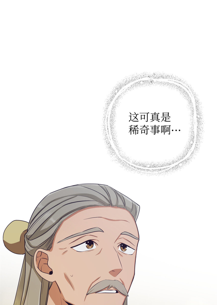 04 路雨11