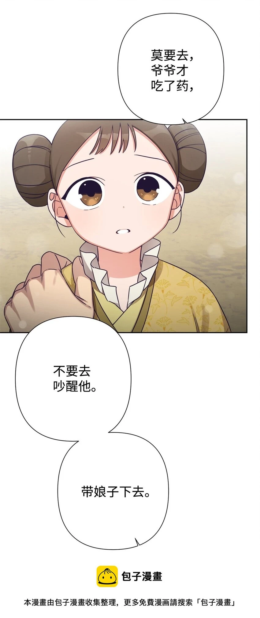 34 太平49