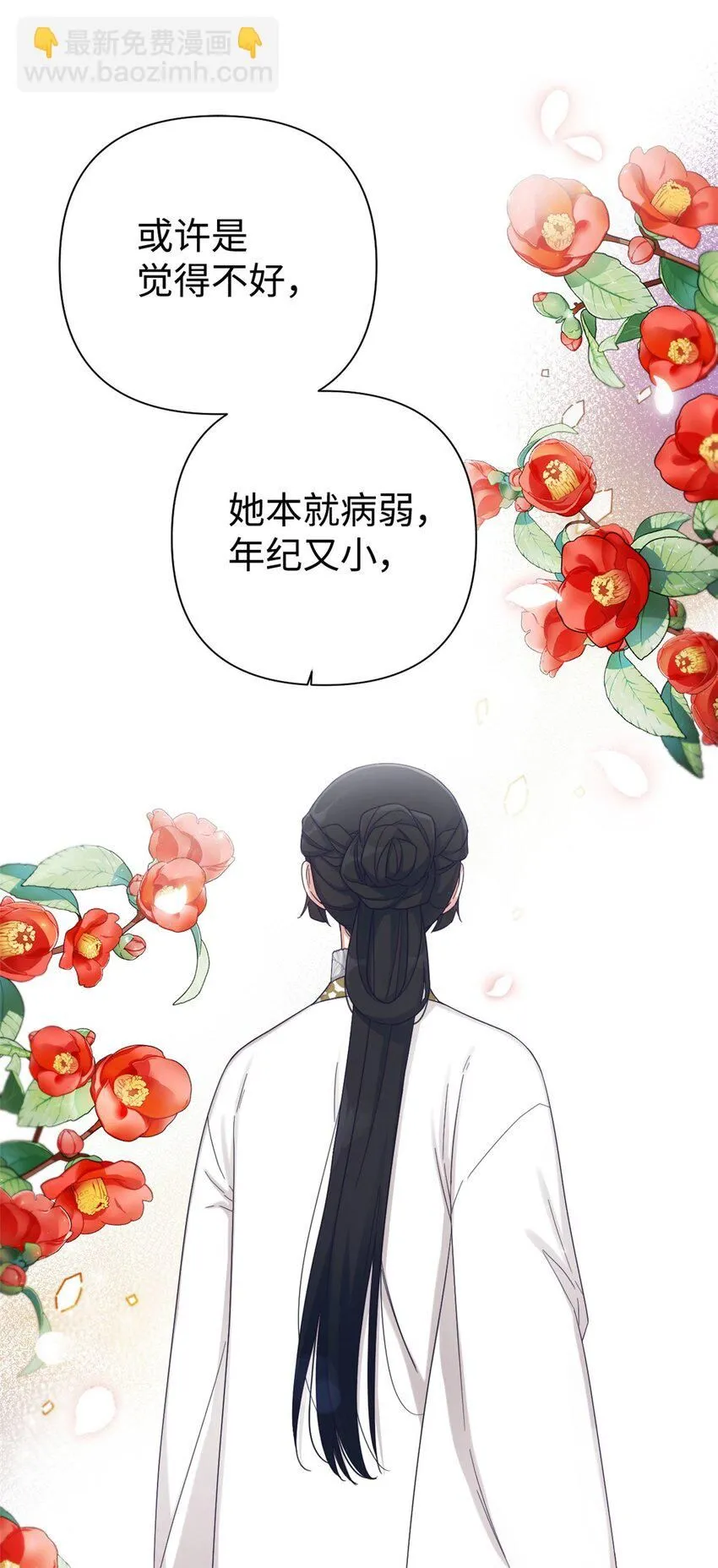 53 求教69