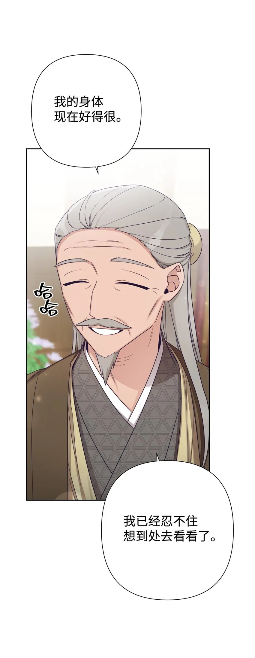 45 容身19