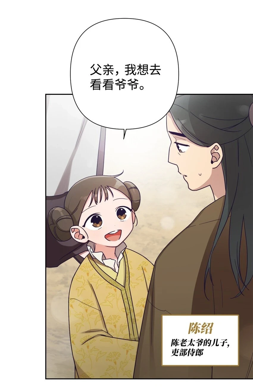 34 太平48