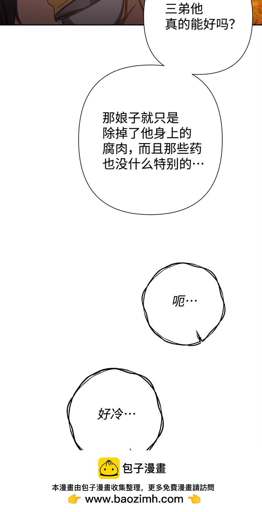 40 好命49