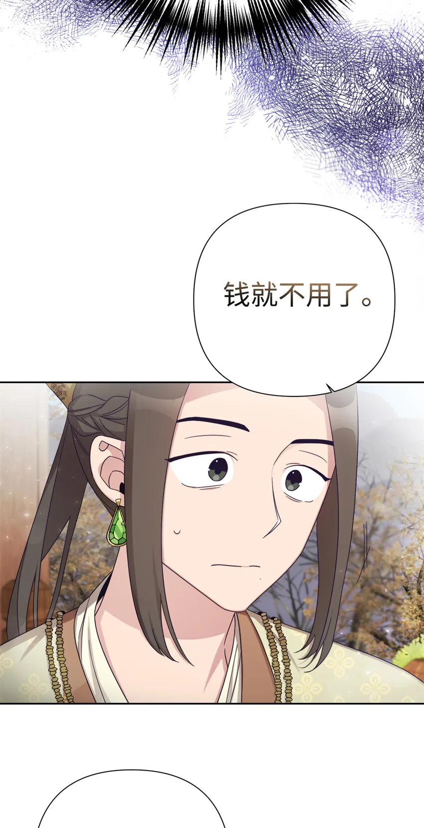 50 神仙20