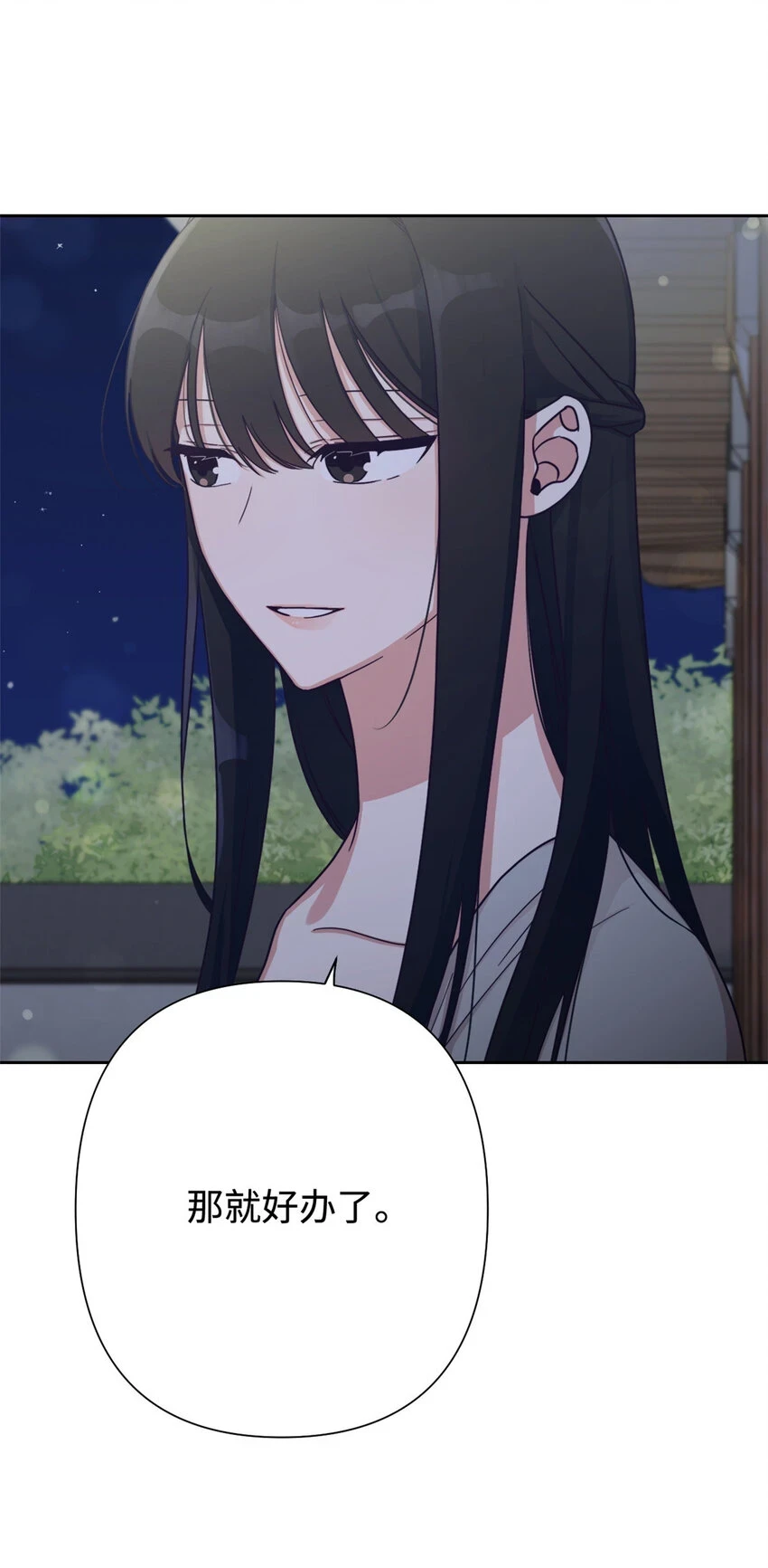 31 去玩8