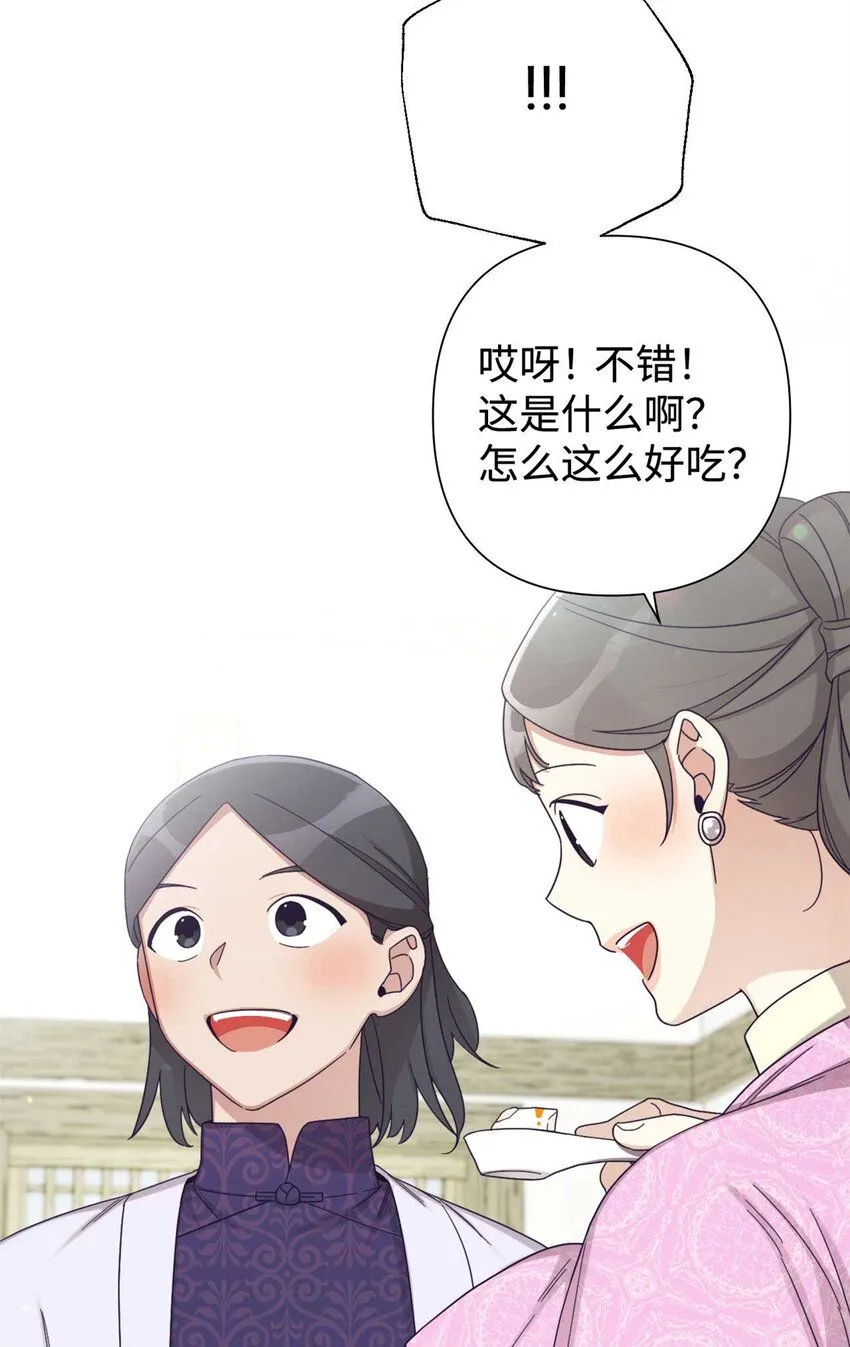 61 陪着63
