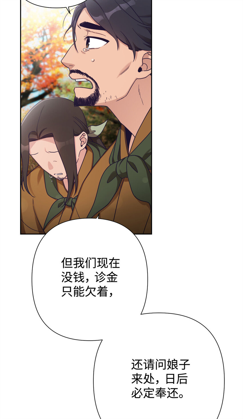 40 好命64