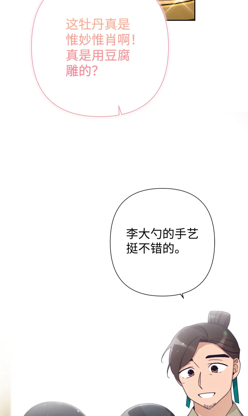 67 装傻17
