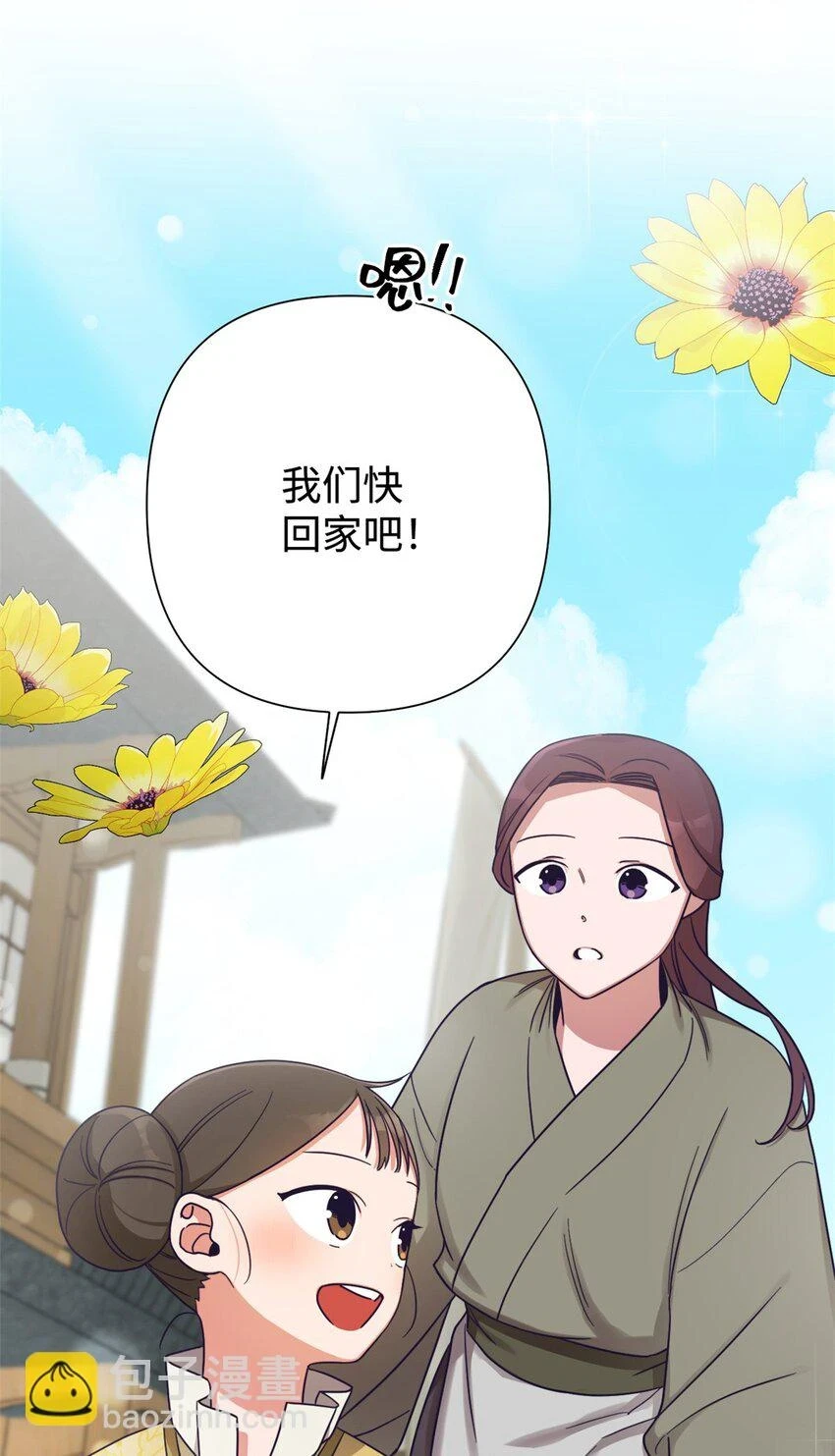 34 太平27