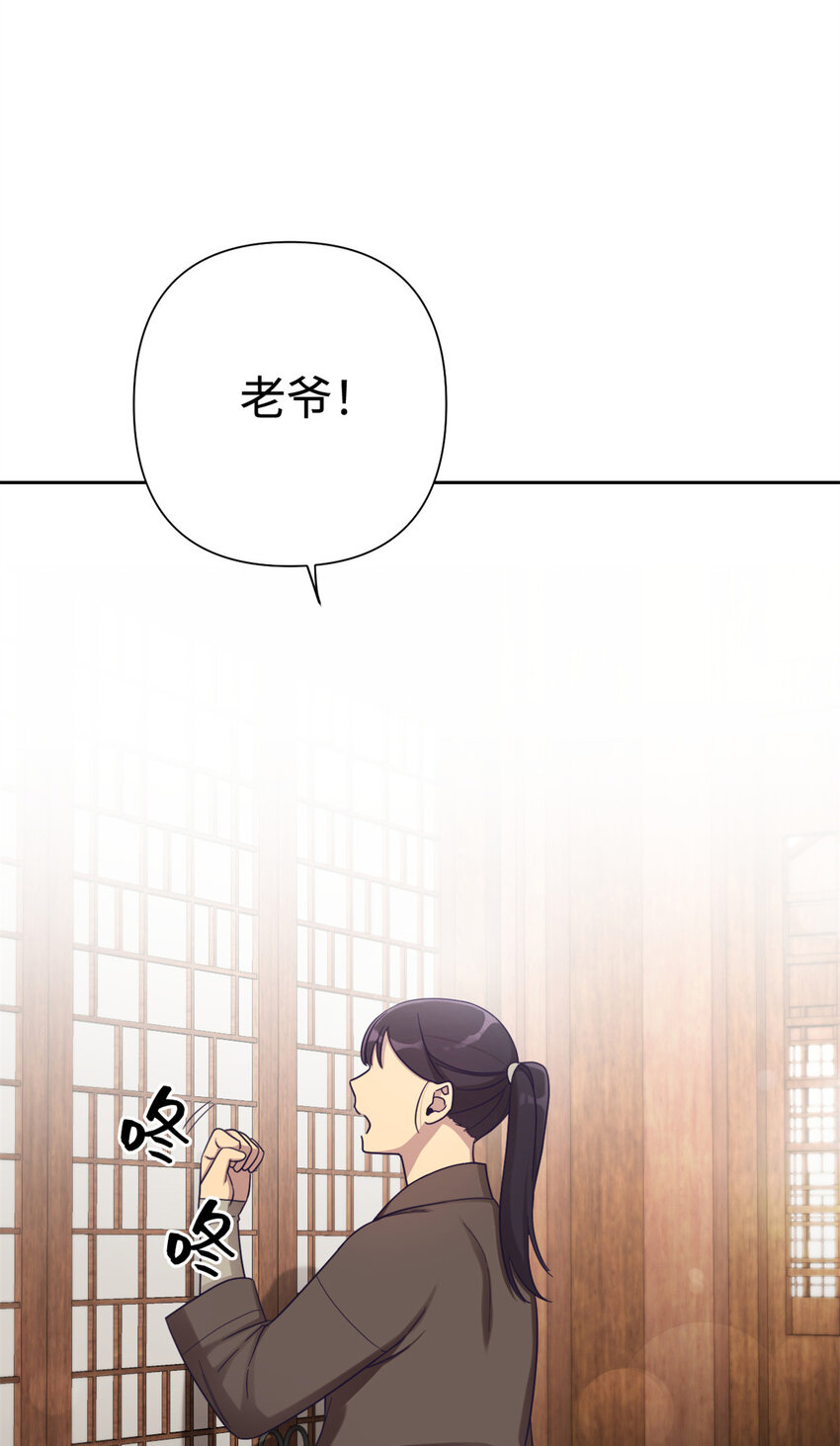 40 好命54