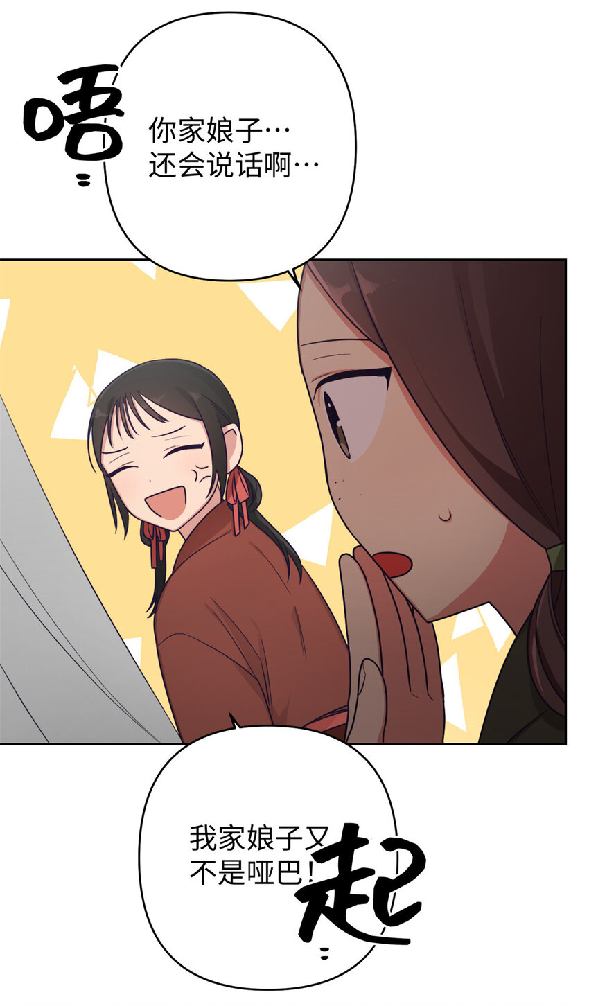 16 有方23