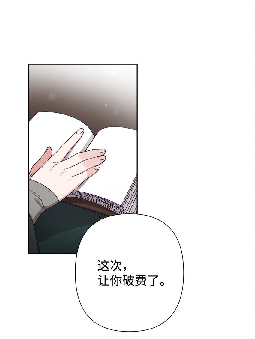 37 用心14