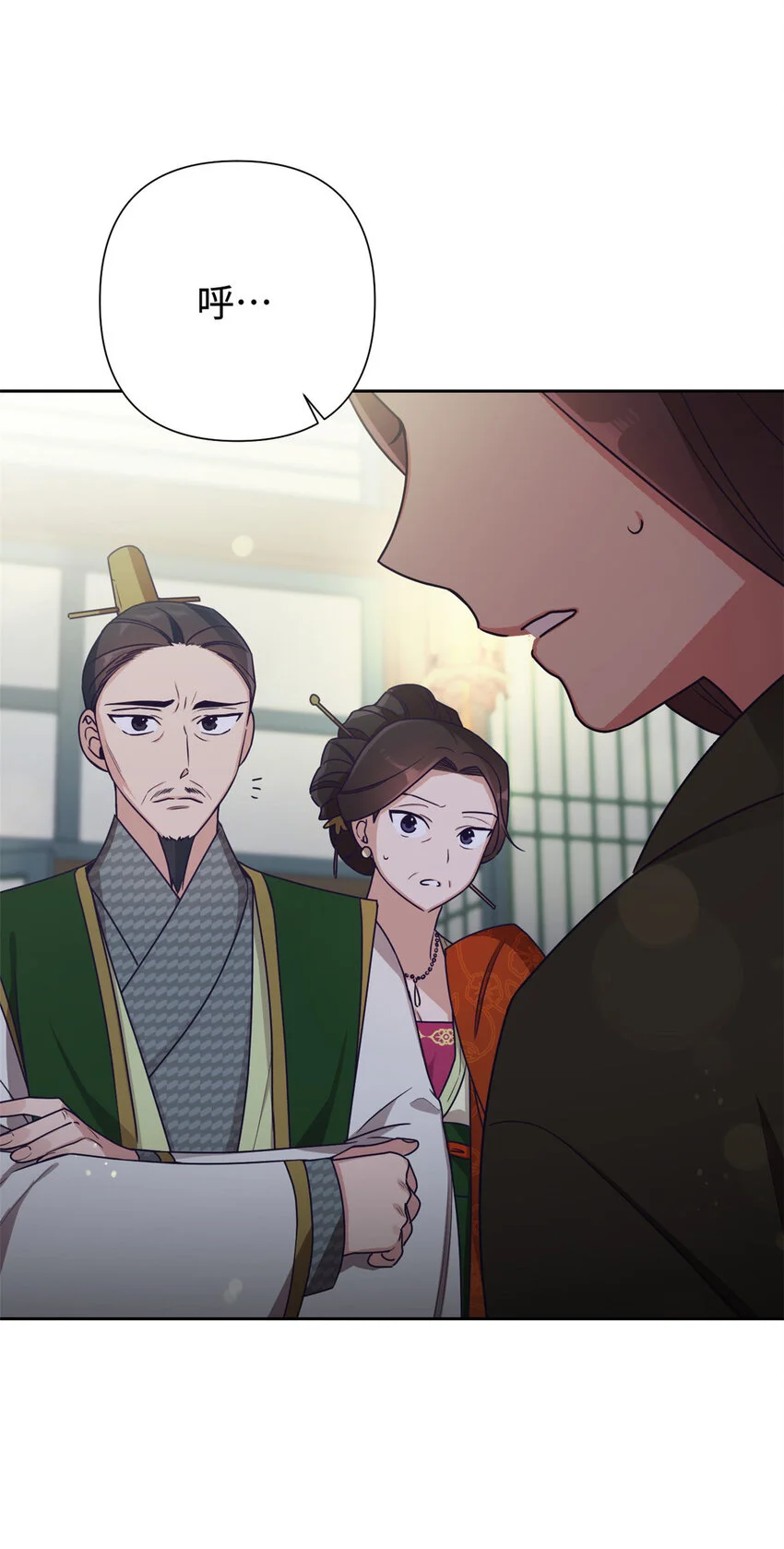 17 惊吓30
