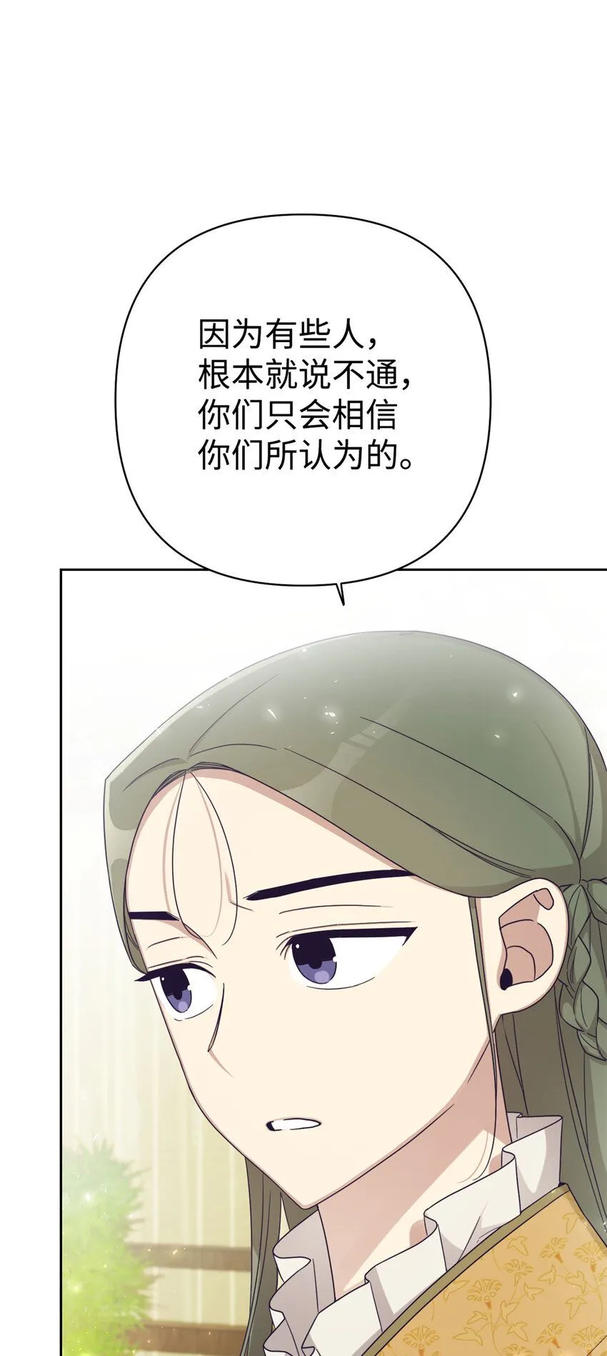 54 取舍62