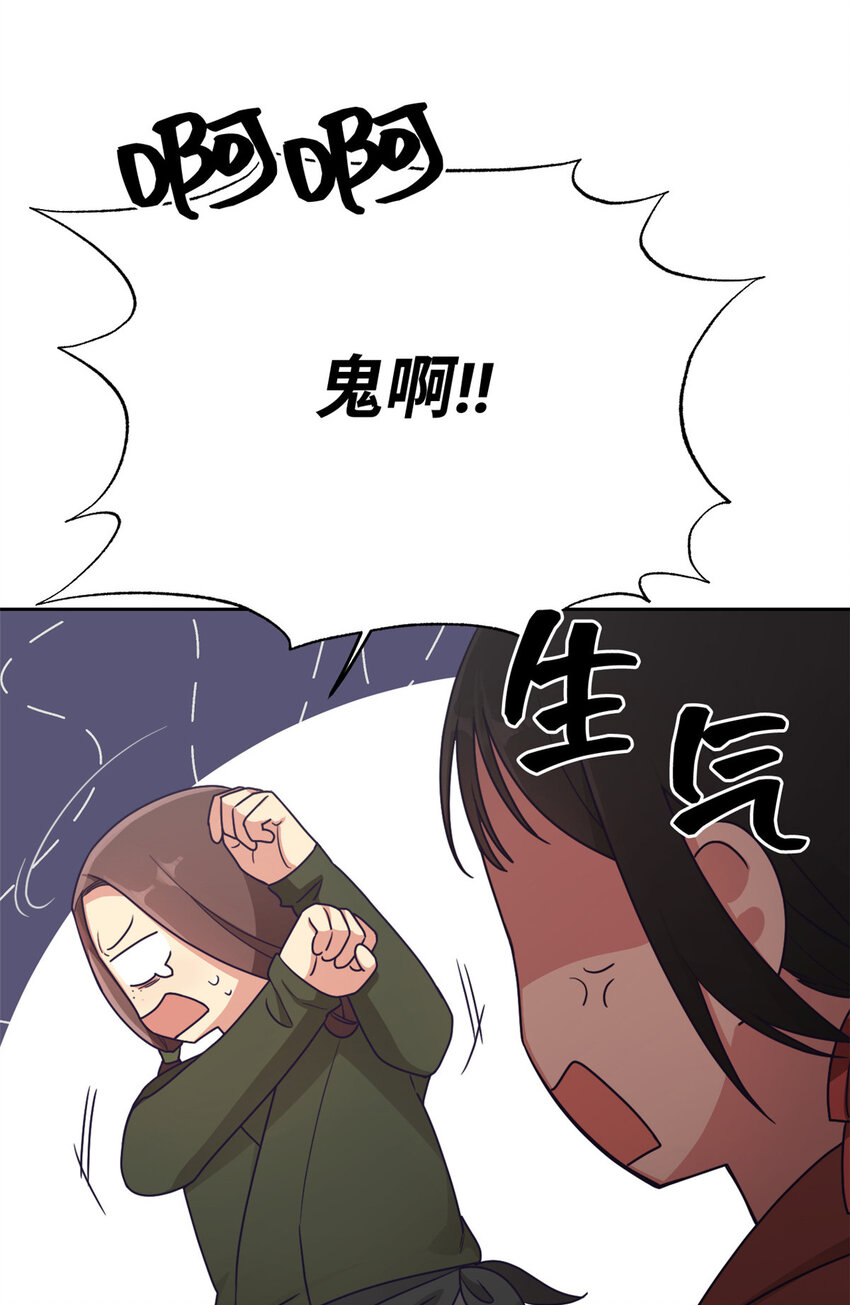 15 闹鬼41