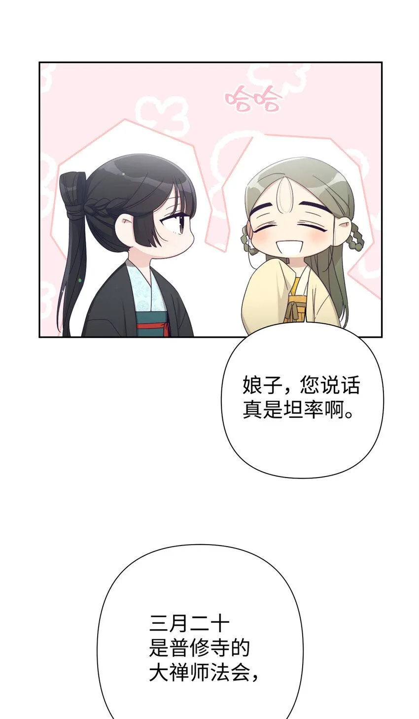 63 误认43