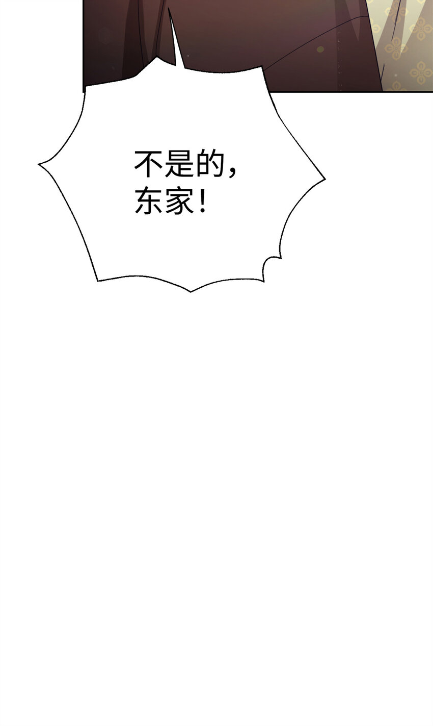 65 聪明98