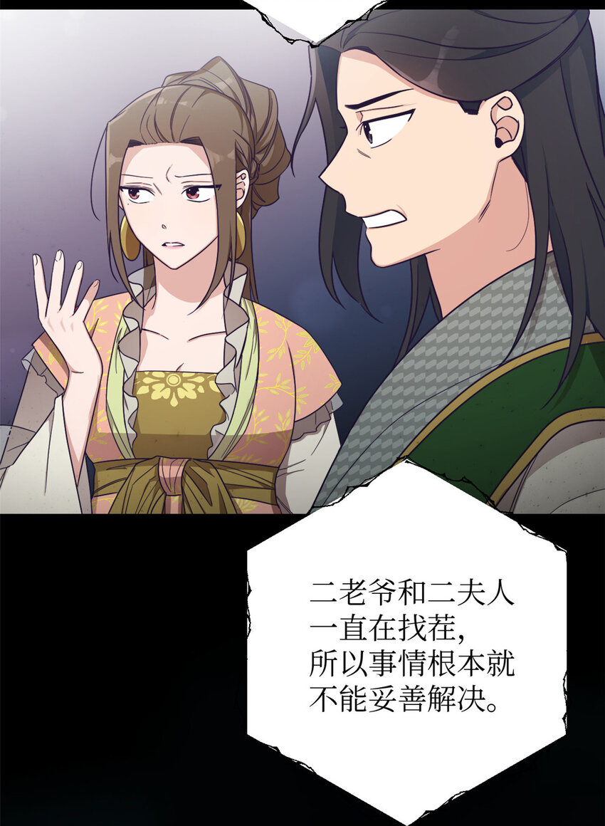28 为安35