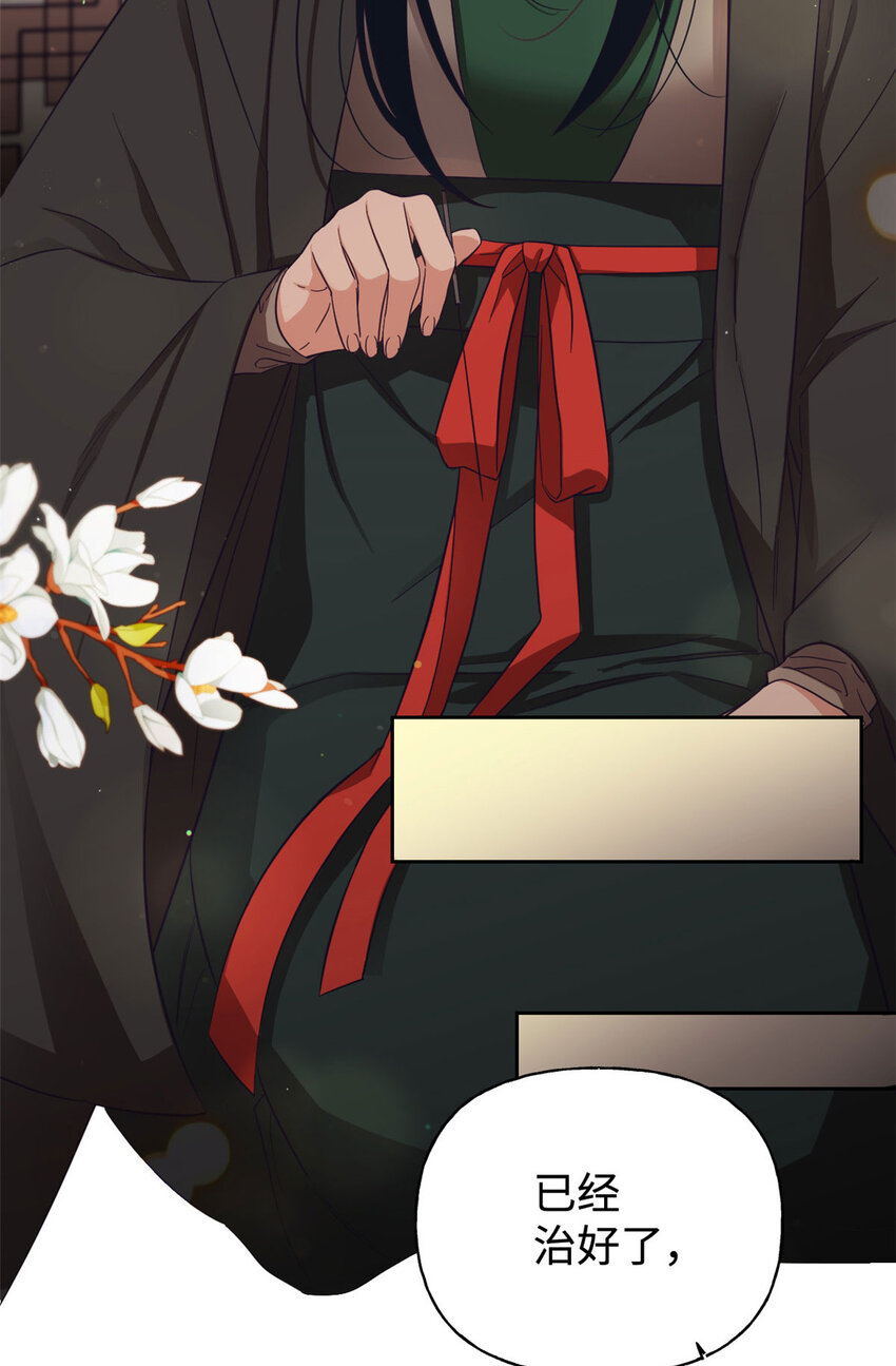 01 治病39