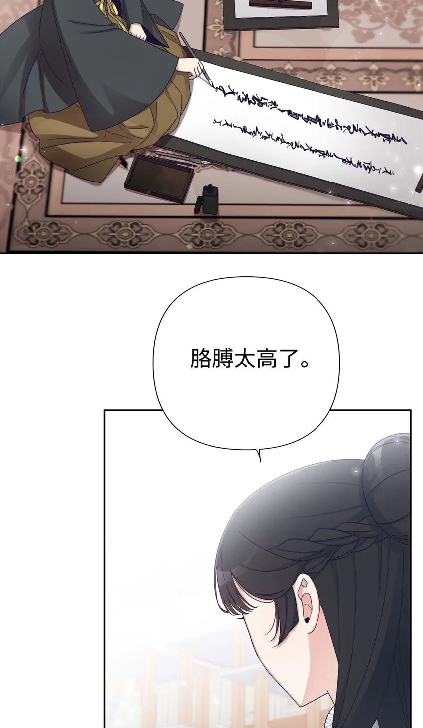 55 黑衣52