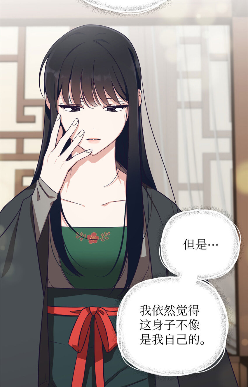 02 痴傻21