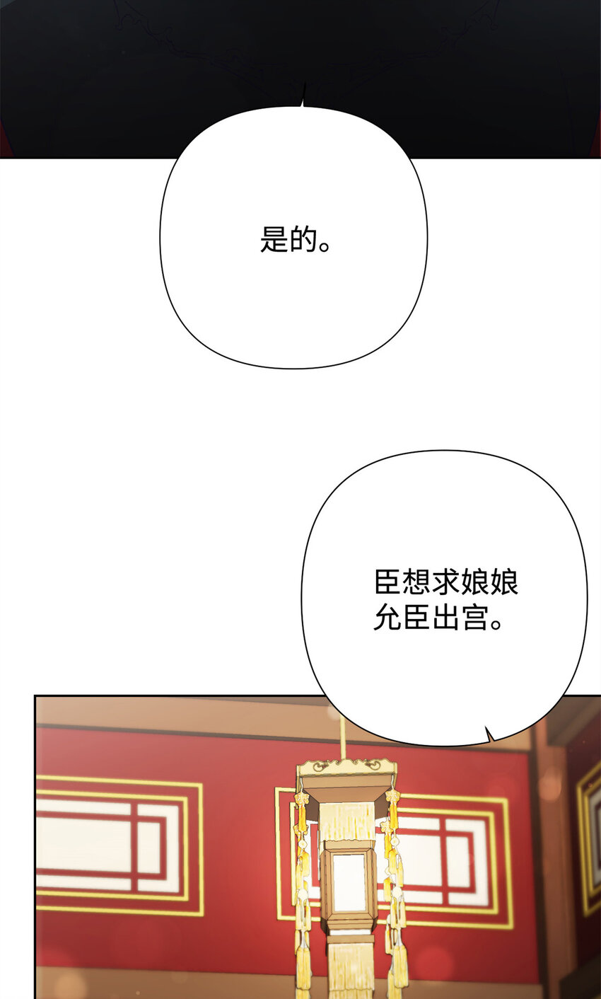 25 离宫4