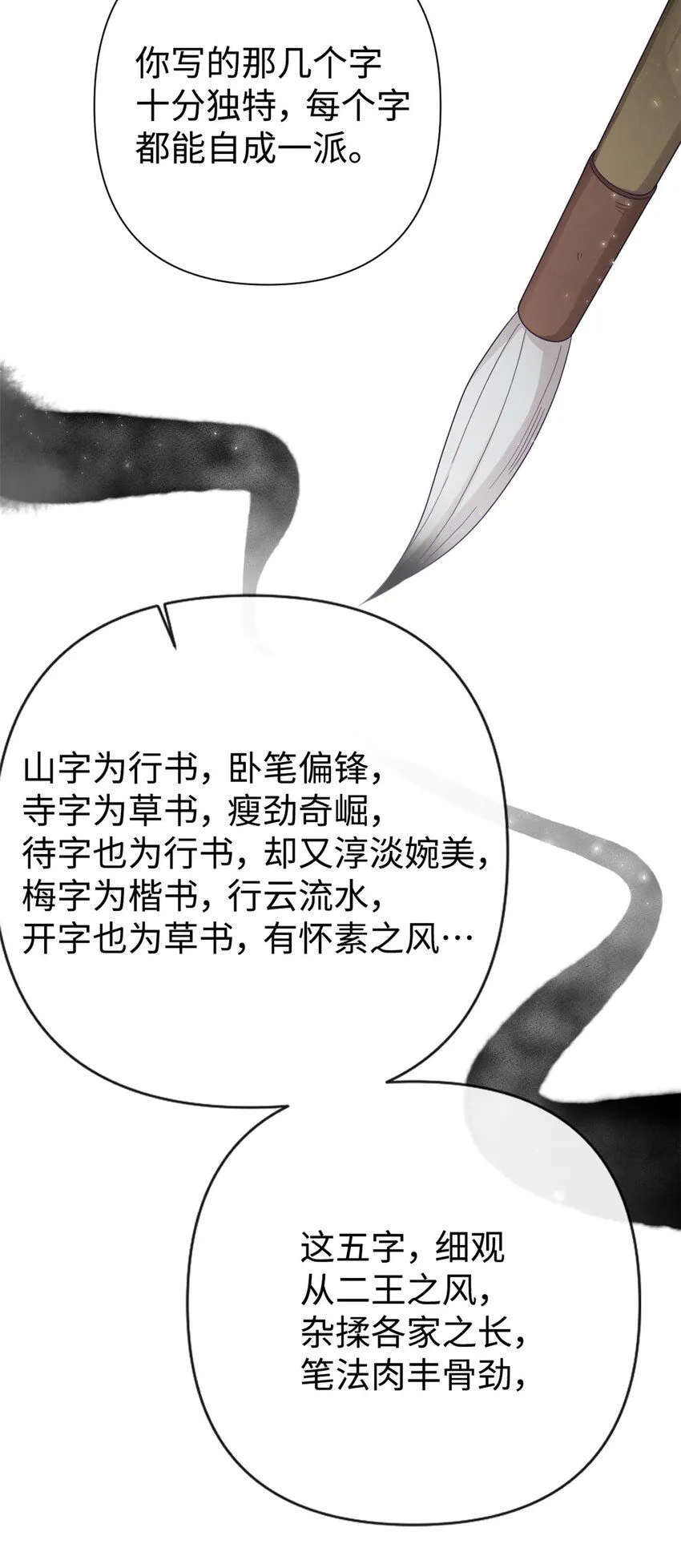 53 求教52