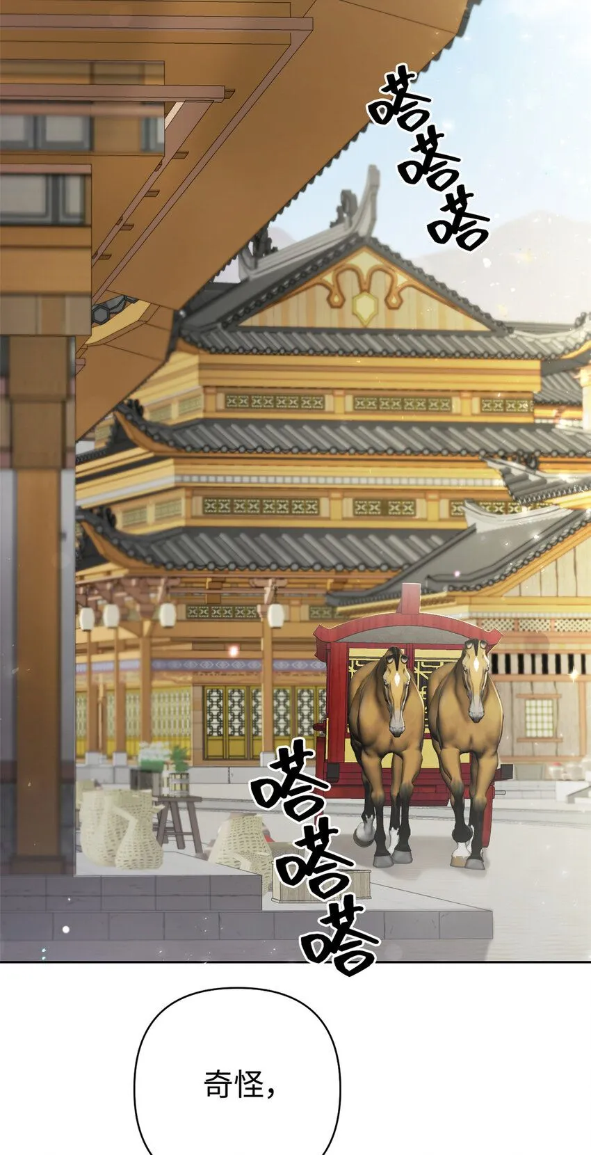54 取舍82