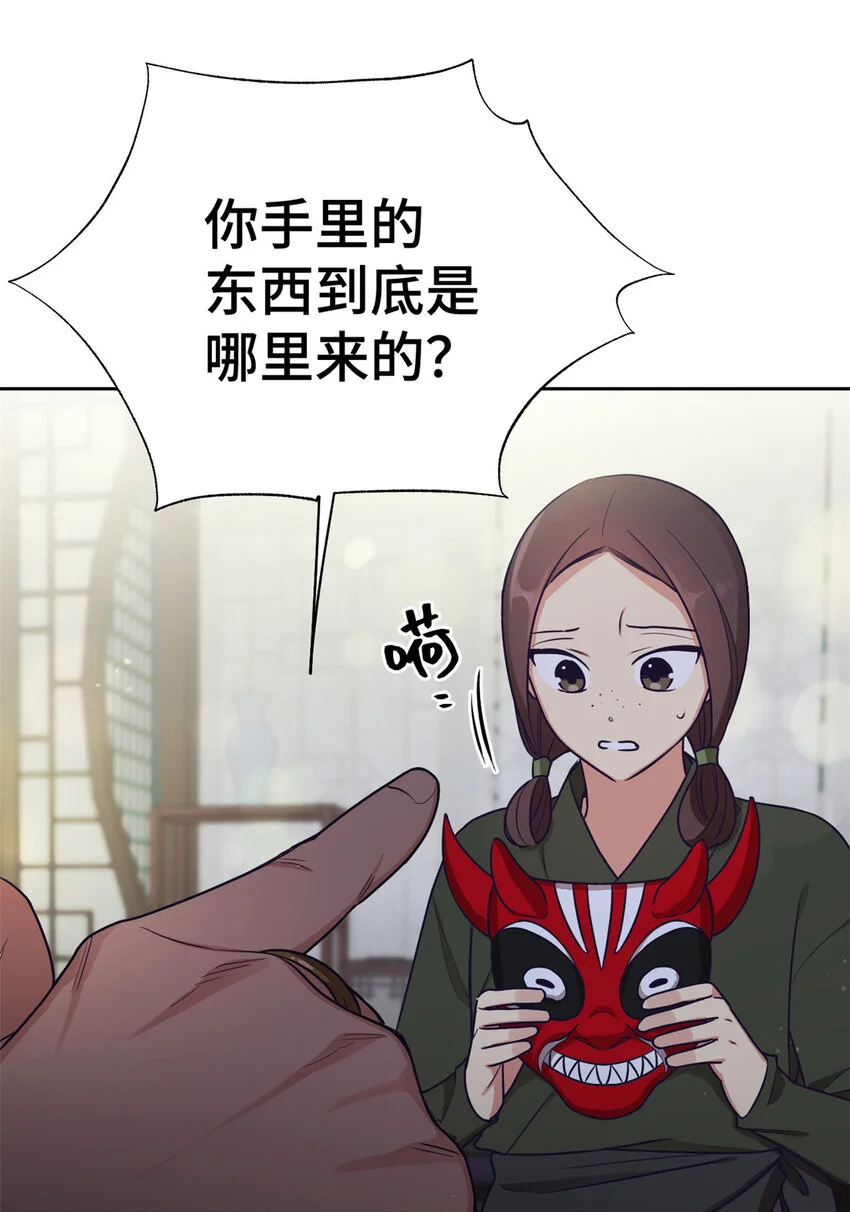 17 惊吓28