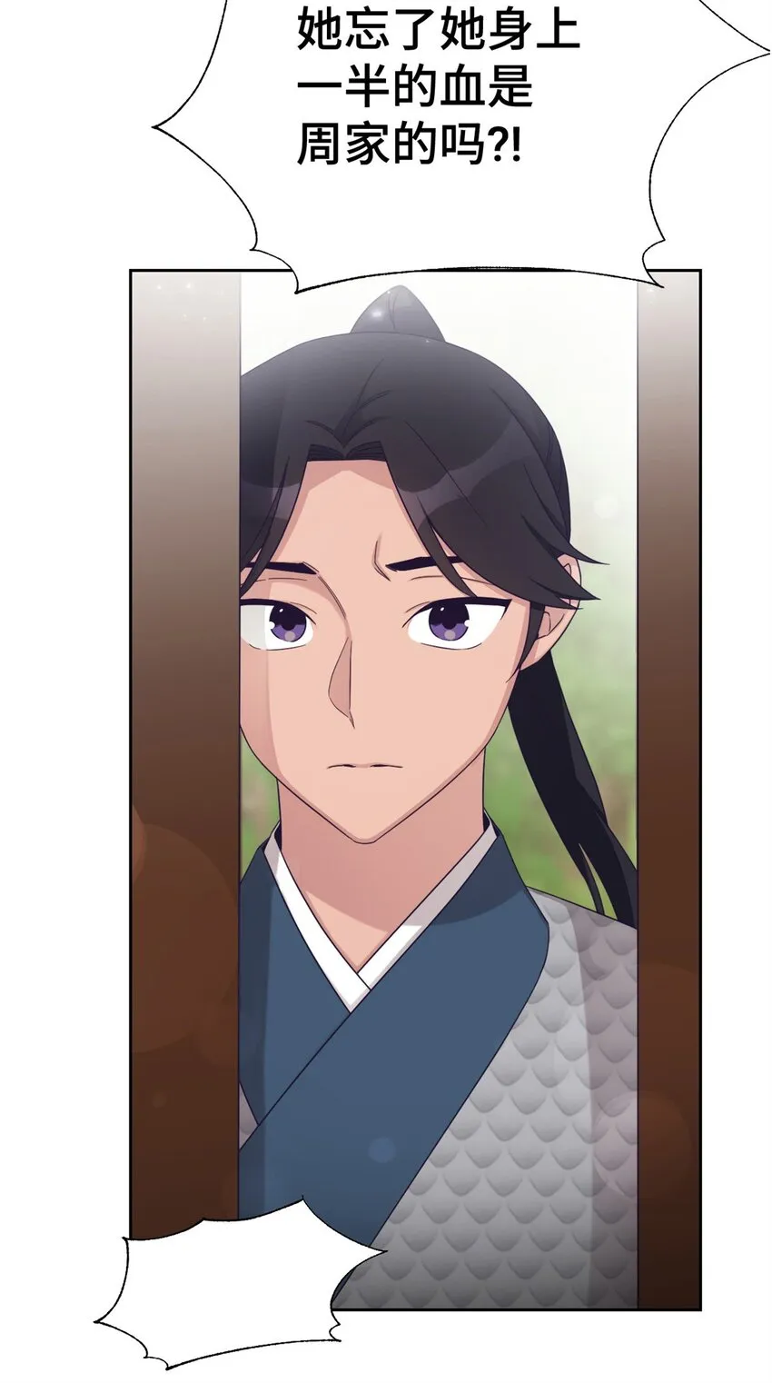 47 认罪12