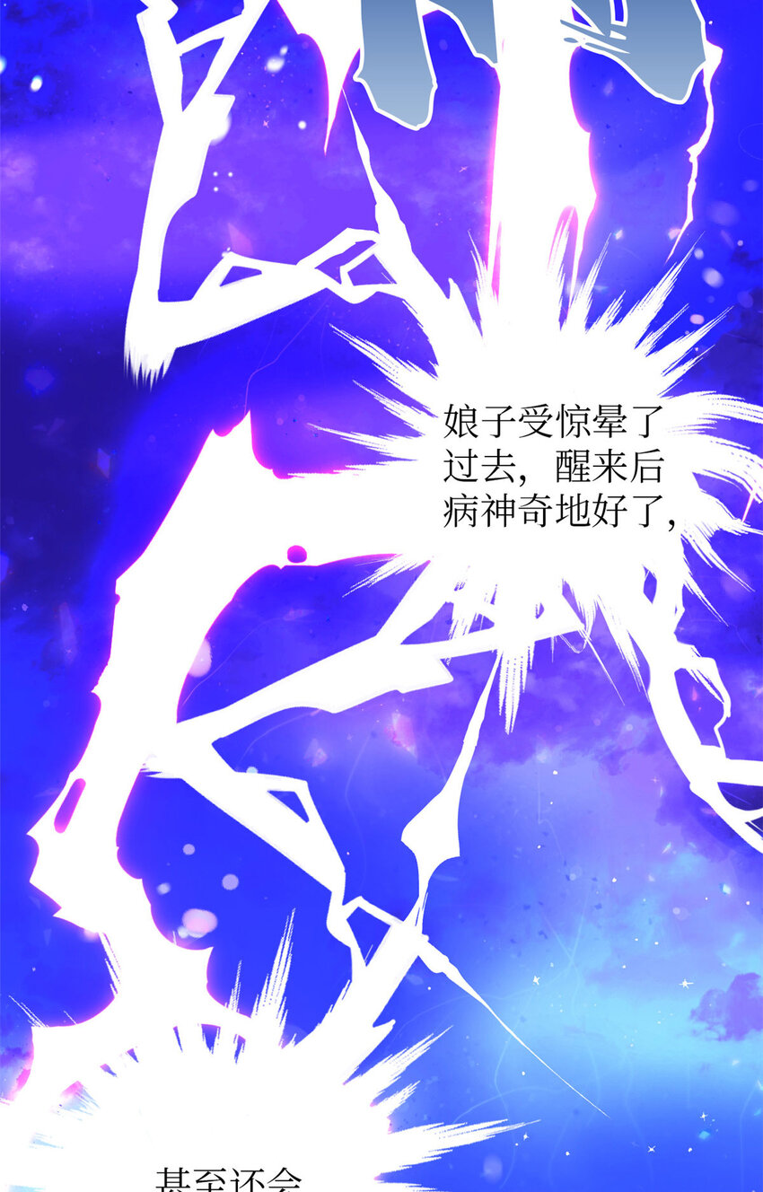 02 痴傻31
