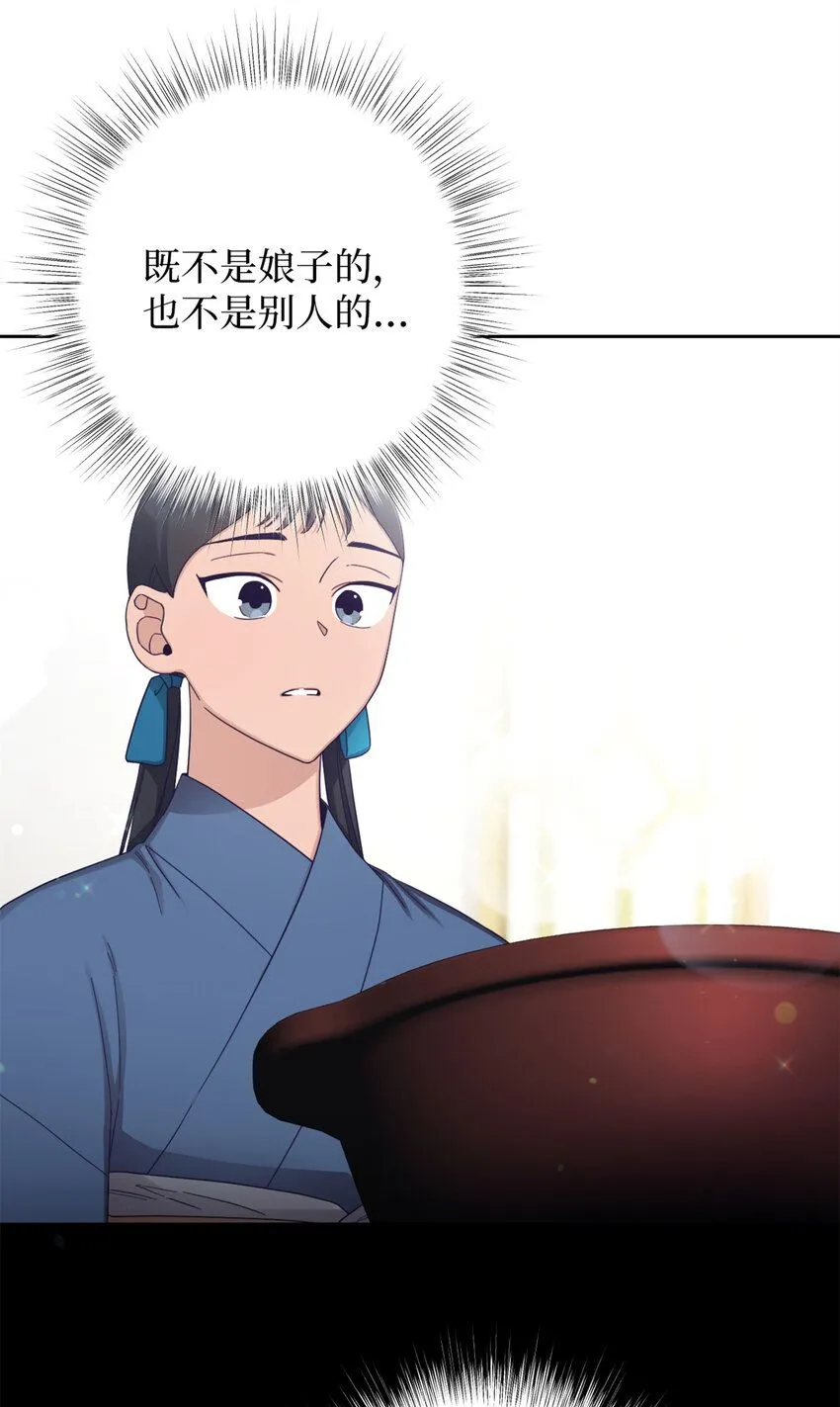 63 误认29