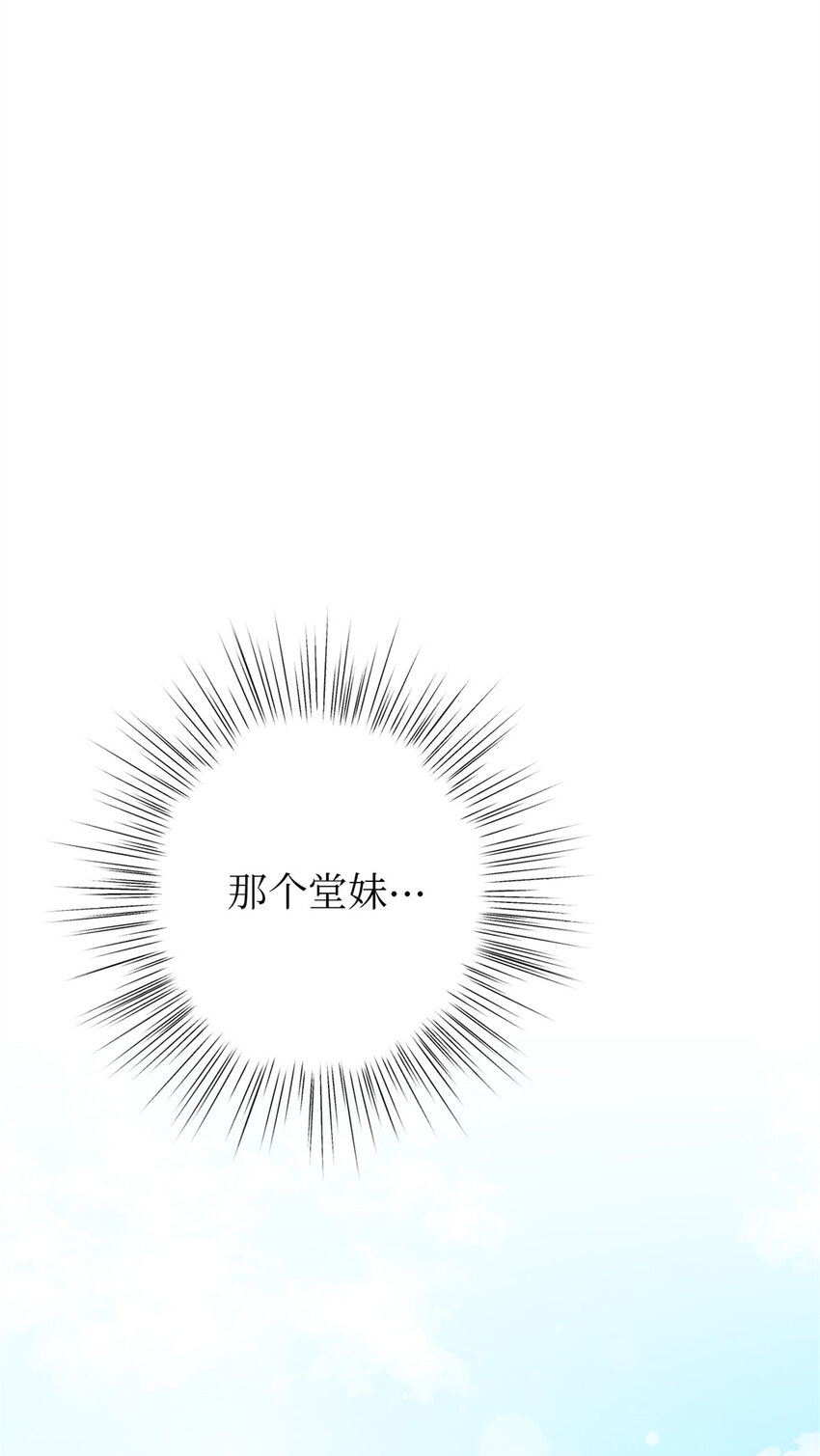 13 一见19