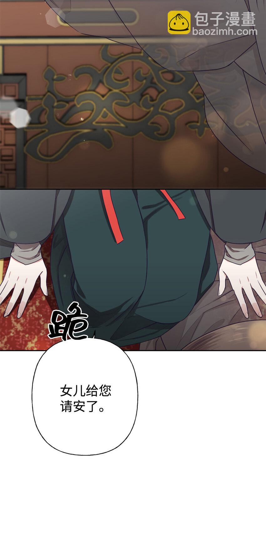 05 嫡长27