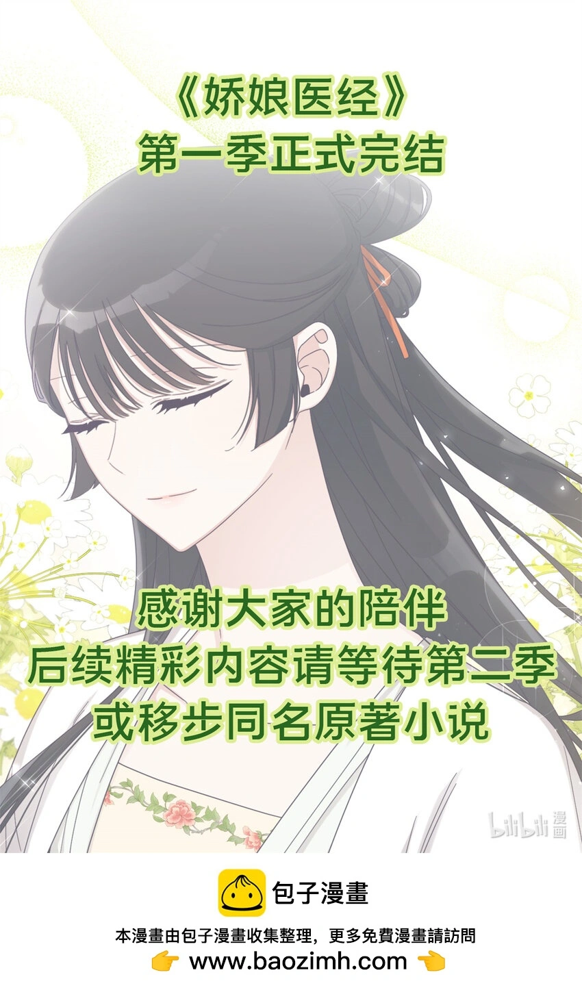 67 装傻105